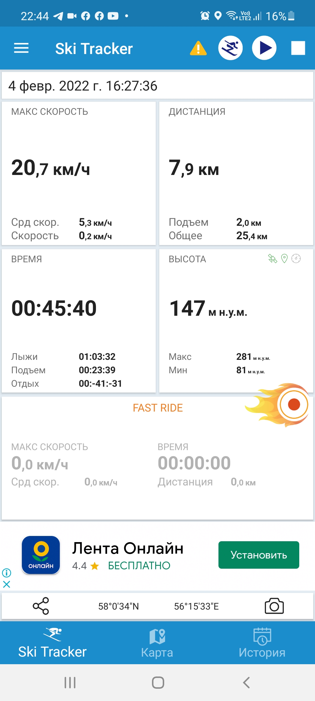 Баталова Людмила Геннадьевна